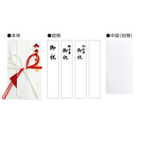 ササガワ 新金封 新築祝用 赤白 中判 27-5753 1枚