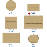 ササガワ 手書きPOP用カード 名刺サイズ クラフト 16-1753 1冊(10枚)