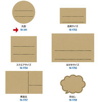 ササガワ 手書きPOP用カード 丸型 クラフト 16-341 1冊(10枚)