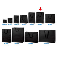 ササガワ 手提げ紙袋 マット黒 S26 50-6923 1枚