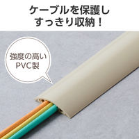 エレコム 配線カバー 床用 モール ( 長さ1m × 幅54mm ) R形状 ベージュ LD-GA1407M 1個（直送品）
