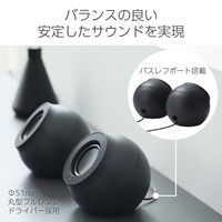 エレコム パソコン用スピーカー 有線 / 無線Bluetoooth 接続 4.4W 黒 SP-P10CUBBK 1個