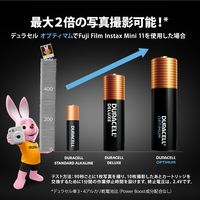 デュラセル アルカリ乾電池 オプティマム 単3形 1パック（8本入り）