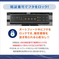 オーロラ オートフィードシュレッダー AF470CM 1台