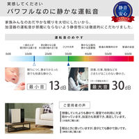 ダイニチ工業 ハイブリッド式加湿器 トレイカバー付 木造8.5畳/プレハブ14畳 ホワイト HD-RXC500C(W) 1個