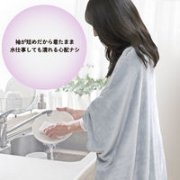 YAMAZEN 着る毛布 くるみケットOver コードレス ポケット付き YTAPP-751US 1個