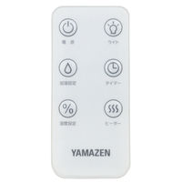 YAMAZEN 加湿器 ヒーター付ハイブリット式 5L 400ml 温度・湿度表示 7-11畳 MZH-L501（W） 1個