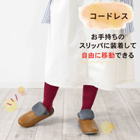 トップランド 洗えるフットウォーマー コードレス 充電式 グレー SW-FW10GR 1個