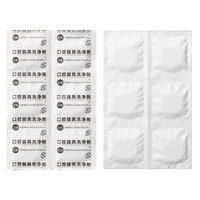 専用処方でしっかりと汚れを取り除菌する矯正用器具・マウスピース洗浄剤 除菌率99.9％ １ケース（120錠入×24箱） 白元アース 限定