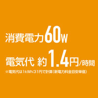YAMAZEN 洗える 電気掛敷毛布 188×130cm YMK-201 1個