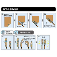 ヒサゴ 錆ニック 刃物用 青海波 KPBH001 1セット(2冊)（直送品）