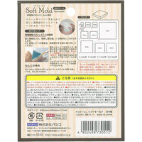 パジコ レジン型 ソフトモールド 四角プレート PDC403051 1セット(1個×3)