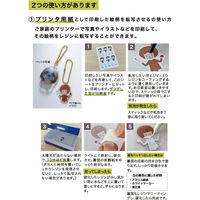 パジコ レジン専用 転写プリンタシート 日本製 403340 白 PDC403340 1セット(3個)