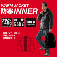 【防寒レインウェア】 Makku ジョイント3in1ジャケット（防寒ジャケットセット） ブラック AS-1300 BK LL 1着