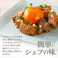 KUZE 業務用 低温真空調理ビーフ(トモ三角) 265252 1セット(約500g)（直送品）