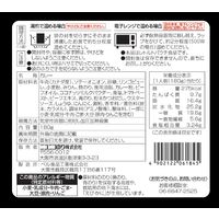 漆黒の黒海苔カレー 180g 1セット（1個×2） ニコニコのり