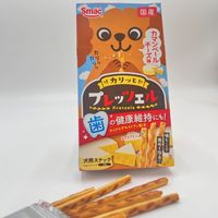 プレッツェル カマンベールチーズ味 歯の健康維持 国産 30g（10g×3パック）1個 スマック 犬用 おやつ