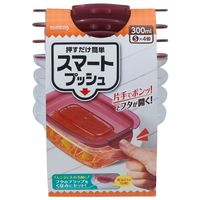 キチントさん 保存容器 押すだけ簡単 片手でフタが開く スマートプッシュ S 300ml 1個（4個入）クレハ