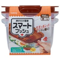 キチントさん 保存容器 押すだけ簡単 片手でフタが開く スマートプッシュ L 700ml 1個（2個入）クレハ