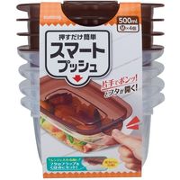 キチントさん 保存容器 押すだけ簡単 片手でフタが開く スマートプッシュ M 500ml 1個（4個入）クレハ