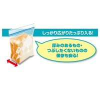 キチントさん 食品保存袋 マチ付き フリーザーバッグ S 電子レンジ解凍可 メモ欄付き 1箱（18枚入）クレハ