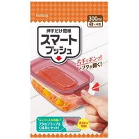 キチントさん 保存容器 押すだけ簡単 片手でフタが開く スマートプッシュ S 300ml 1セット（1個（4個入）×5）クレハ