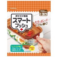 キチントさん 保存容器 押すだけ簡単 片手でフタが開く スマートプッシュ L 700ml 1セット（1個（2個入）×5）クレハ
