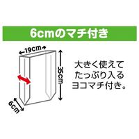 キチントさん 食品保存袋 キッチンパック 大きく使える ヨコマチ付き ポリ袋 1セット（1箱（40枚入）×5）クレハ