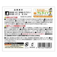 キチントさん 保存容器 まわして閉める カチッとロック 音で閉まるが分かる S 330ml 1セット（1個（2個入）×5）クレハ