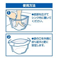 キチントさん ダストマン 自立型 水切りゴミ袋 抗菌スタンド 抗菌フィルムで防ヌメリ 1セット（1個（20枚入）×5）クレハ