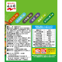 箱入り生みそタイプ徳用２４食みそ汁　減塩　6箱 永谷園