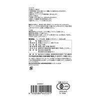 無印良品 ハーブのお茶 有機ルイボスティー ５００ｍｌ用 ４０ｇ（１０袋入） 良品計画