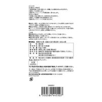 無印良品 穀物のお茶 国産大豆の黒豆茶 ５００ｍｌ用 ５０ｇ（１０袋入） 良品計画