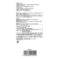 無印良品 穀物のお茶 国産とうもろこし茶 ５００ｍｌ用 ６５ｇ（１０袋入） 良品計画