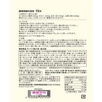無印良品 手づくり鍋の素 養生鍋 ２２５ｇ（２～３人前） 1セット（1袋×2） 良品計画