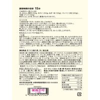 無印良品 手づくり鍋の素 辛い養生鍋 ２２５ｇ（２～３人前） 1セット（1袋×2） 良品計画