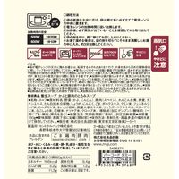無印良品 養生スープ かぶと豚肉のとろみスープ １６０ｇ（１人前） 1セット（1袋×2） 良品計画