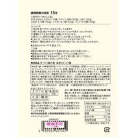 無印良品 手づくり鍋の素 海老のビスク鍋 ２２５ｇ（２～３人前） 1セット（1袋×2） 良品計画