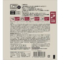 無印良品 素材を生かした ビーフシチュー 180g（1人前） 1セット（1袋×2） 良品計画
