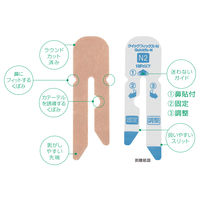 アルケア クイックフィックス・N N2号 20361 1箱(100枚)