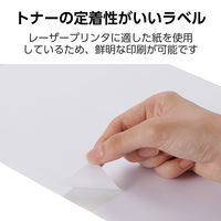 ラベルシール 表示・宛名ラベル レーザープリンタ 24面 上下余白付 20シート EDT-ECNLL24AS20 エレコム 1個（直送品）