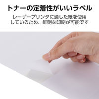 ラベルシール 表示・宛名ラベル レーザープリンタ 18面 上下余白付 20シート EDT-ECNLL18S20 エレコム 1個（直送品）