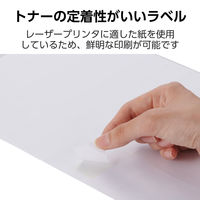 ラベルシール 表示・宛名ラベル レーザープリンタ 44面 四辺余白付 20シート EDT-ECNLL44S20 エレコム 1個（直送品）