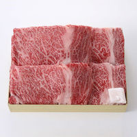 杉本食肉産業 飛騨牛ロース&松阪牛肩ロースすき焼用 HRMKRSK200F 1箱（直送品）