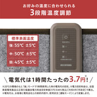 アイリスオーヤマ ぐるポカヒーター デスクパネルヒーター APH-R12A-T 1台