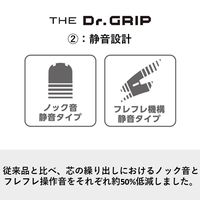 パイロット シャープペンシル ザ・ドクターグリップ 0.5 ダークグレー HTDG-90R-DGY 1本