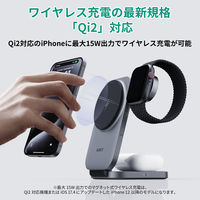 AUKEY ワイヤレス充電器 Qi2 3-in-1 Wireless Charger 15W LC-MC312-GY 1個