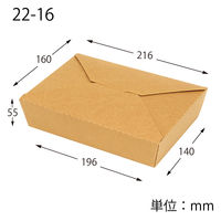 HEIKO 弁当容器 ペーパーランチBOX 22-16 クラフト 1袋（50枚入）