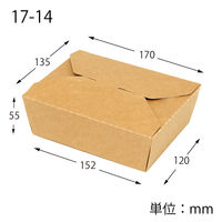 HEIKO 弁当容器 ペーパーランチBOX 17-14 クラフト 1セット（100枚：50枚入×2袋）