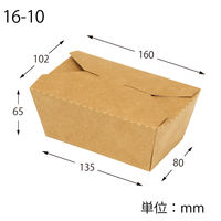 HEIKO 弁当容器 ペーパーランチBOX 16-10 クラフト 1セット（100枚：50枚入×2袋）